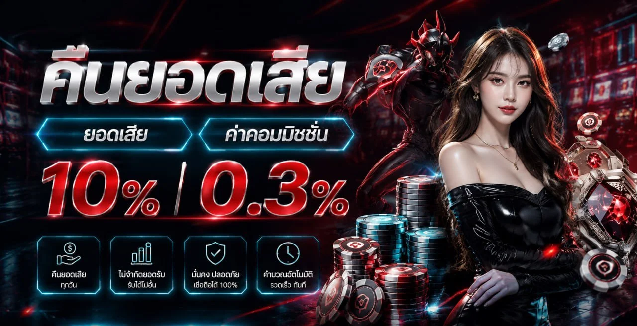 power689 กีฬาออนไลน์ แทงบอลครบทุกลีก
