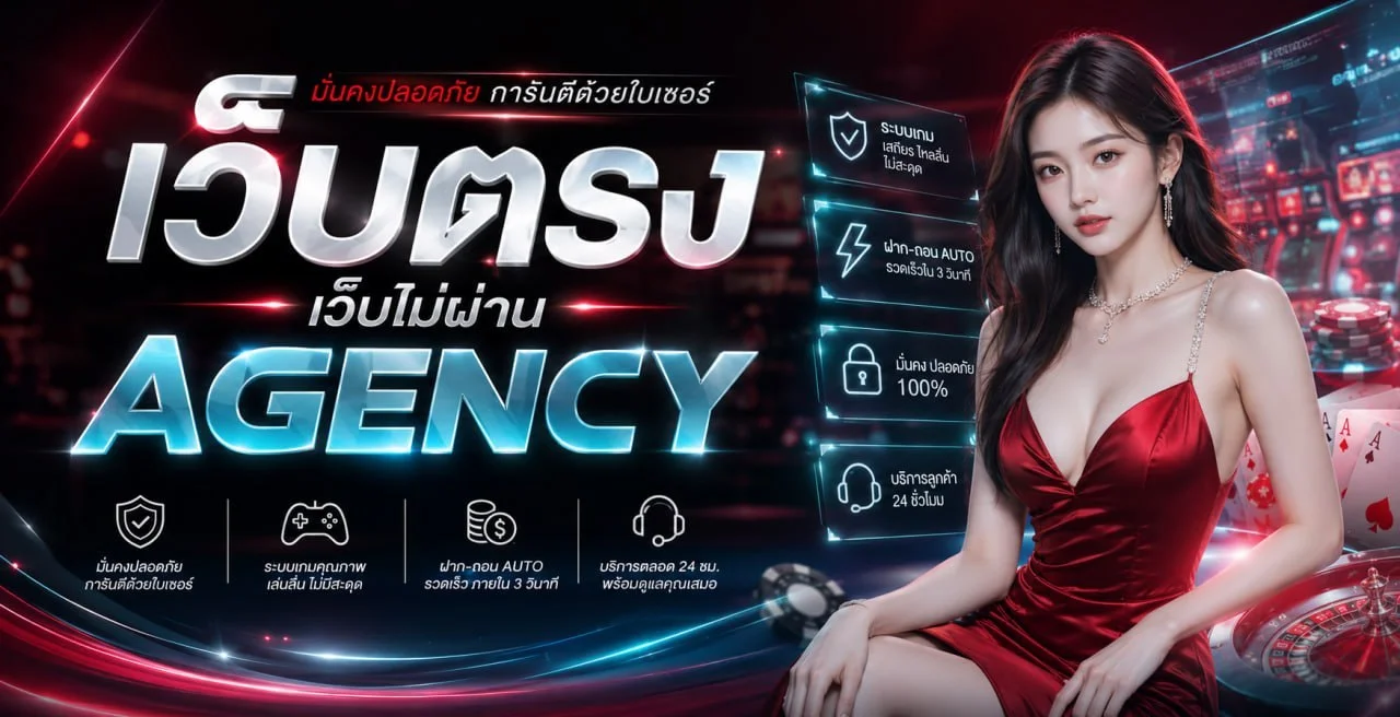 power689 สล็อตเว็บตรง เกมแตกง่ายรวมค่ายดัง