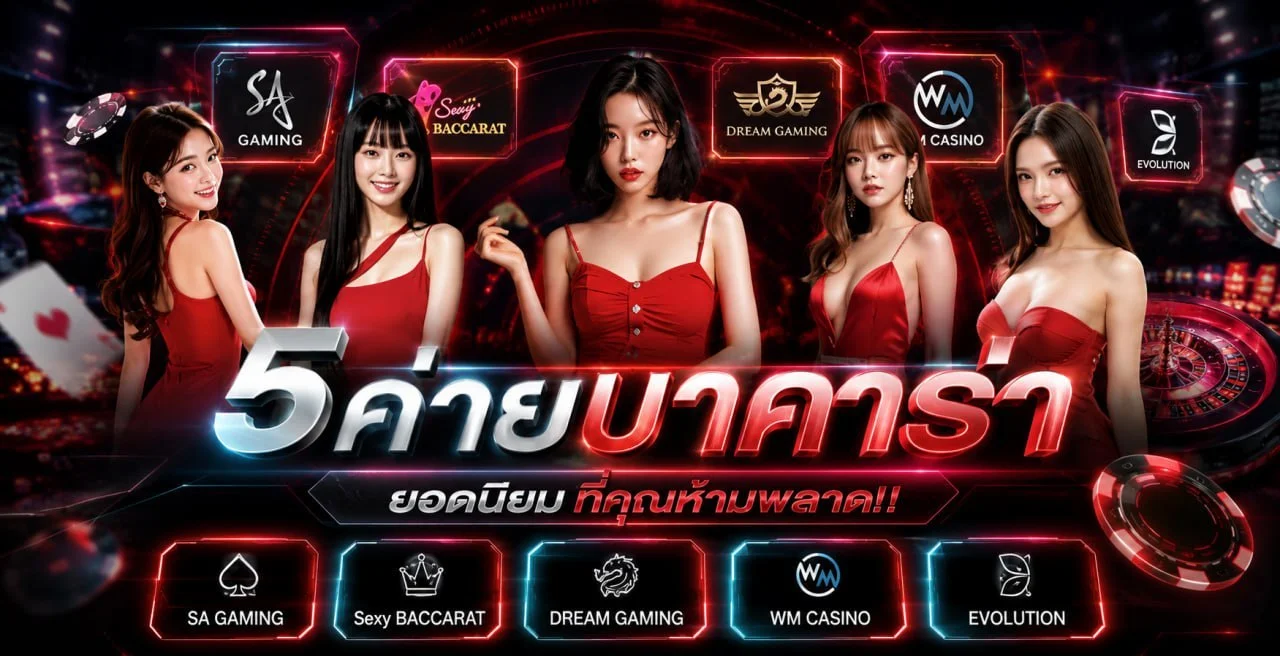 power689 ฝากถอนออโต้ รองรับวอเลทและทุกธนาคาร