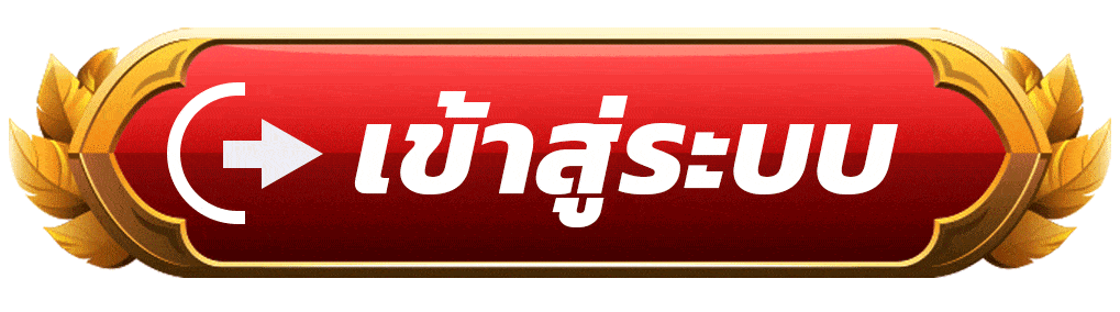 power689 เข้าสู่ระบบ หน้าล็อกอินเว็บตรงปลอดภัย